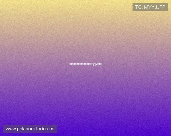 苹果手机用户如何快速下载安装斗球App完整指南